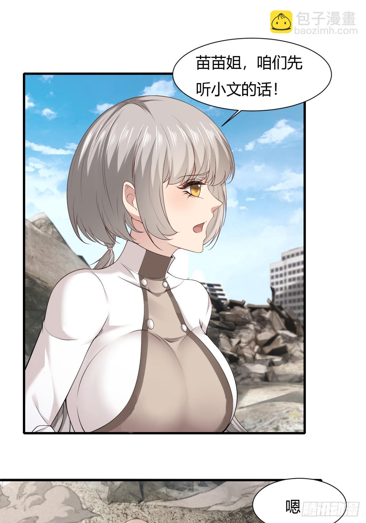 第157话(1/2)-第160话