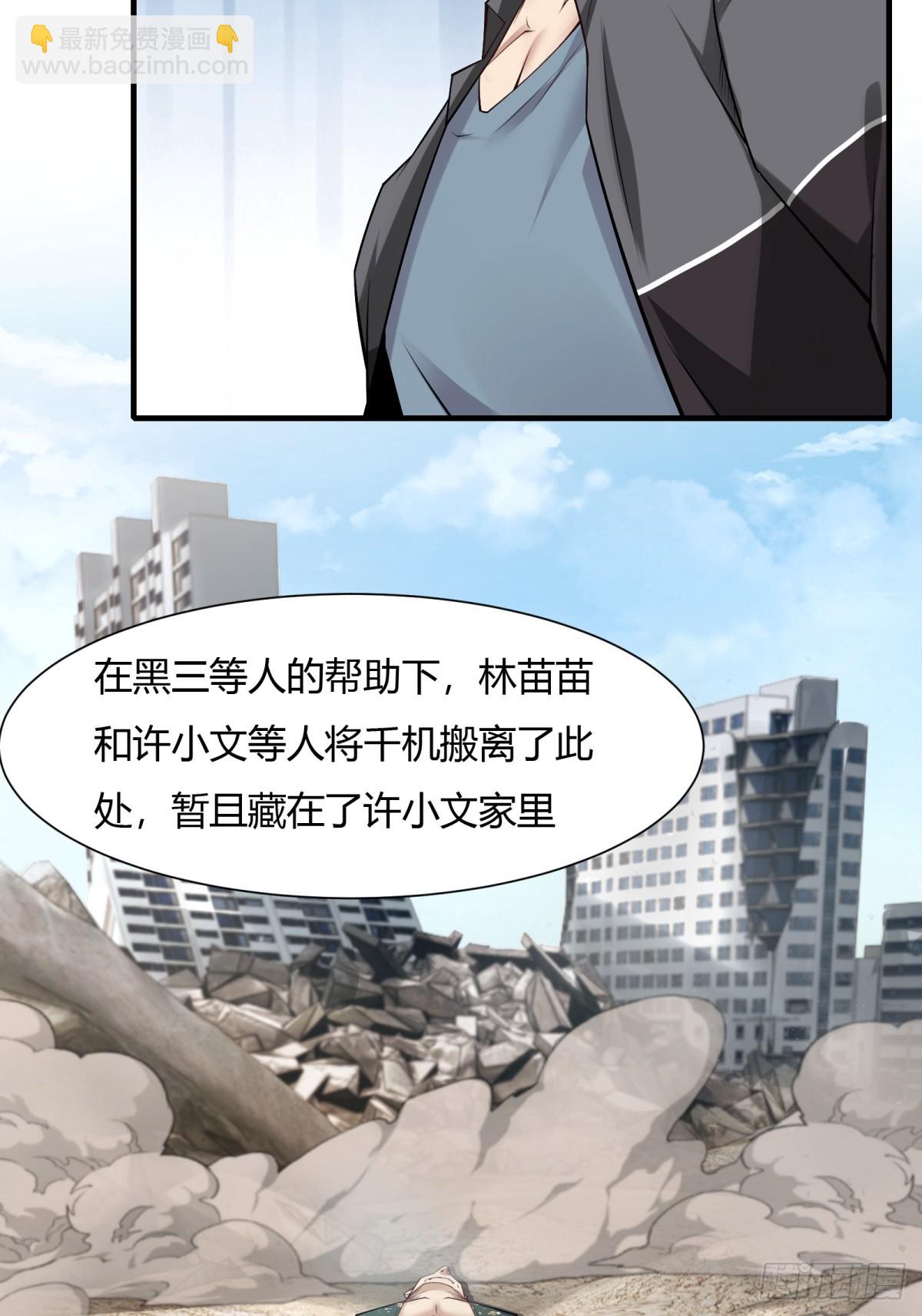 第157话(1/2)-第160话