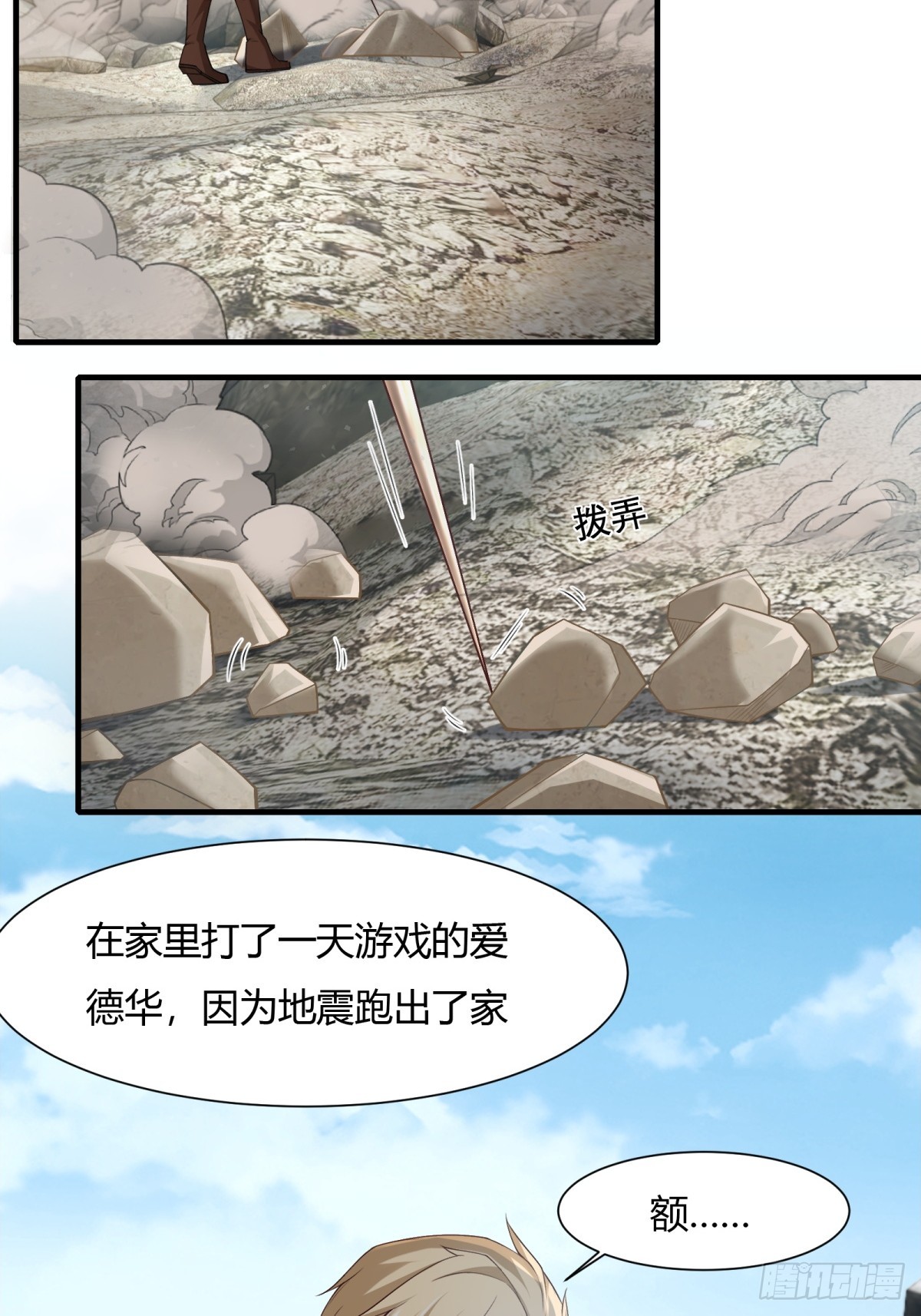 第157话(1/2)-第160话