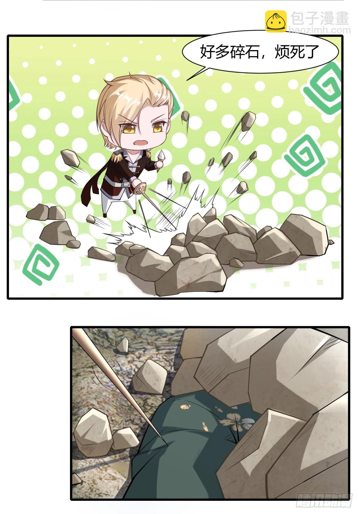 第157话(1/2)-第160话