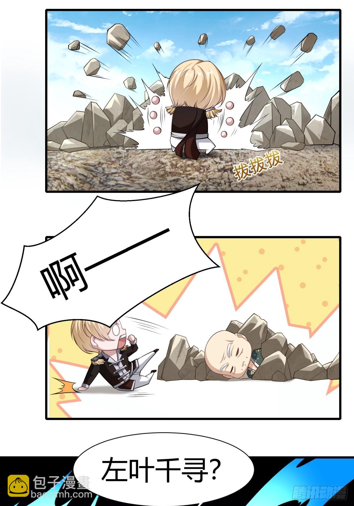 第157话(1/2)-第160话