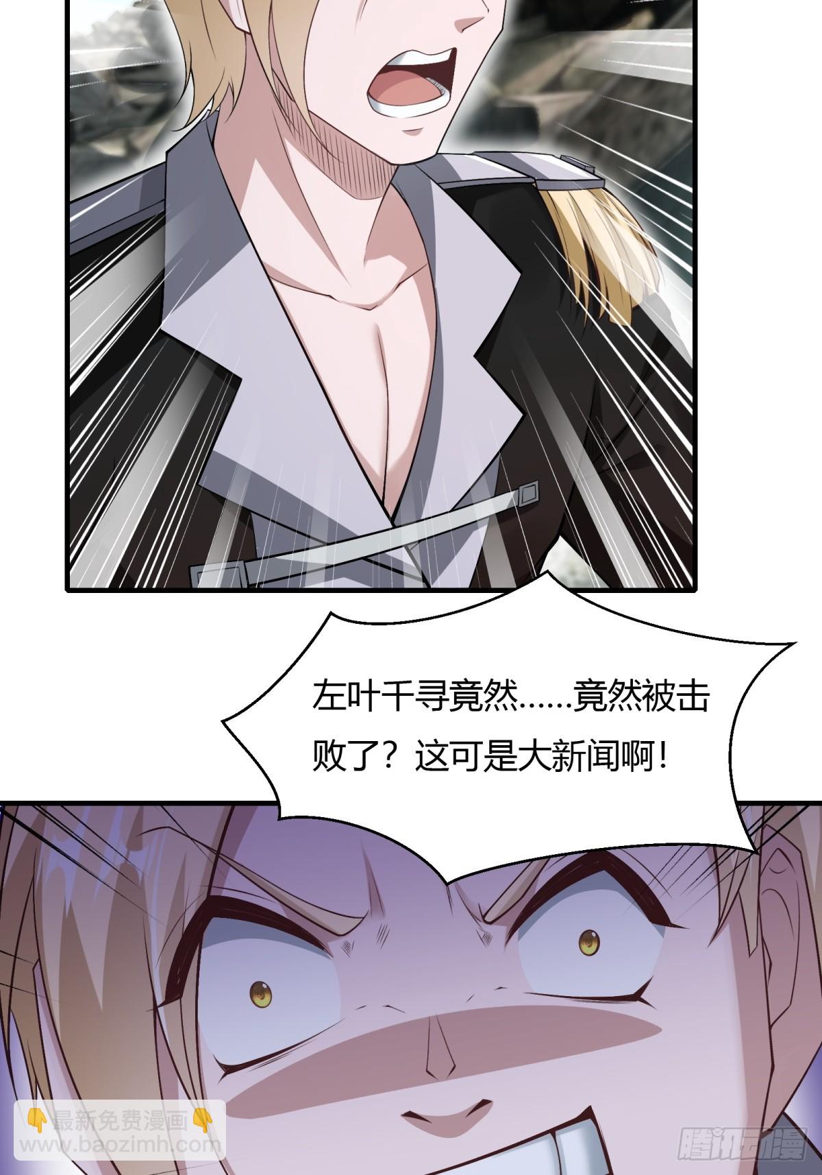 第157话(1/2)-第160话