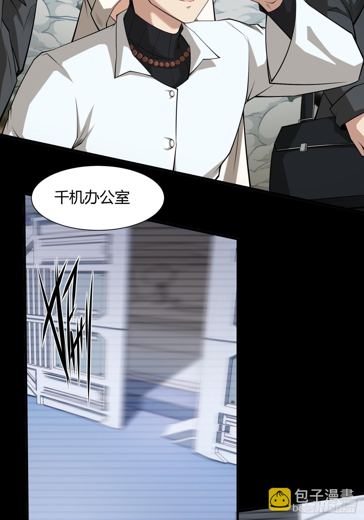 第157话(1/2)-第160话