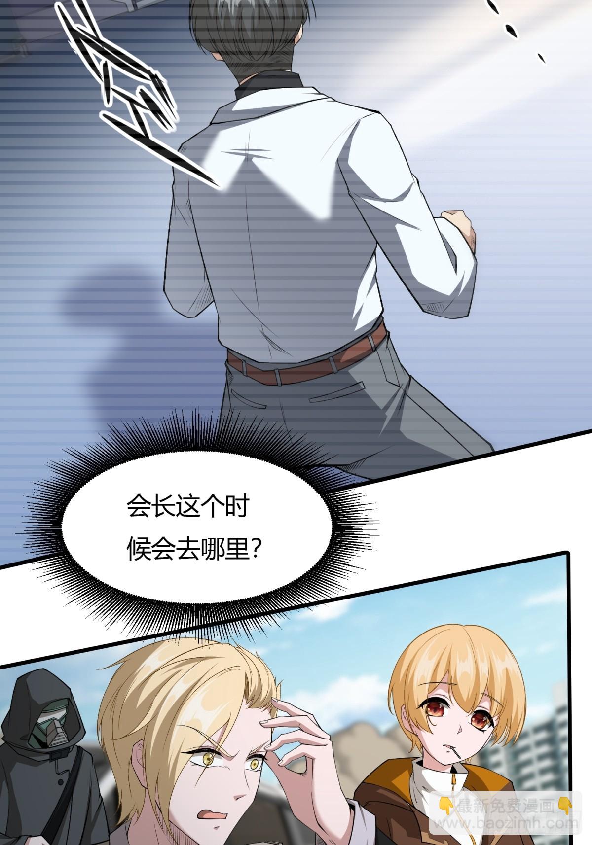 第157话(1/2)-第160话