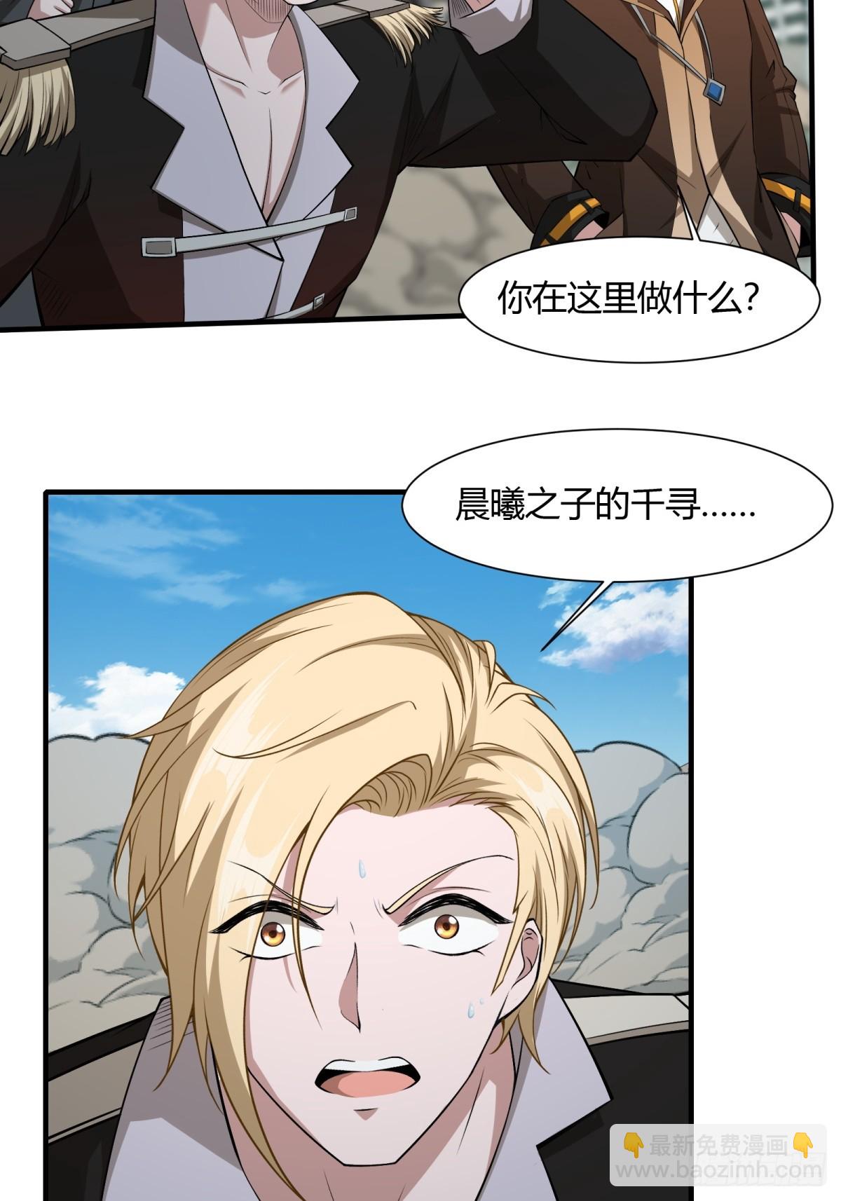 第157话(1/2)-第160话