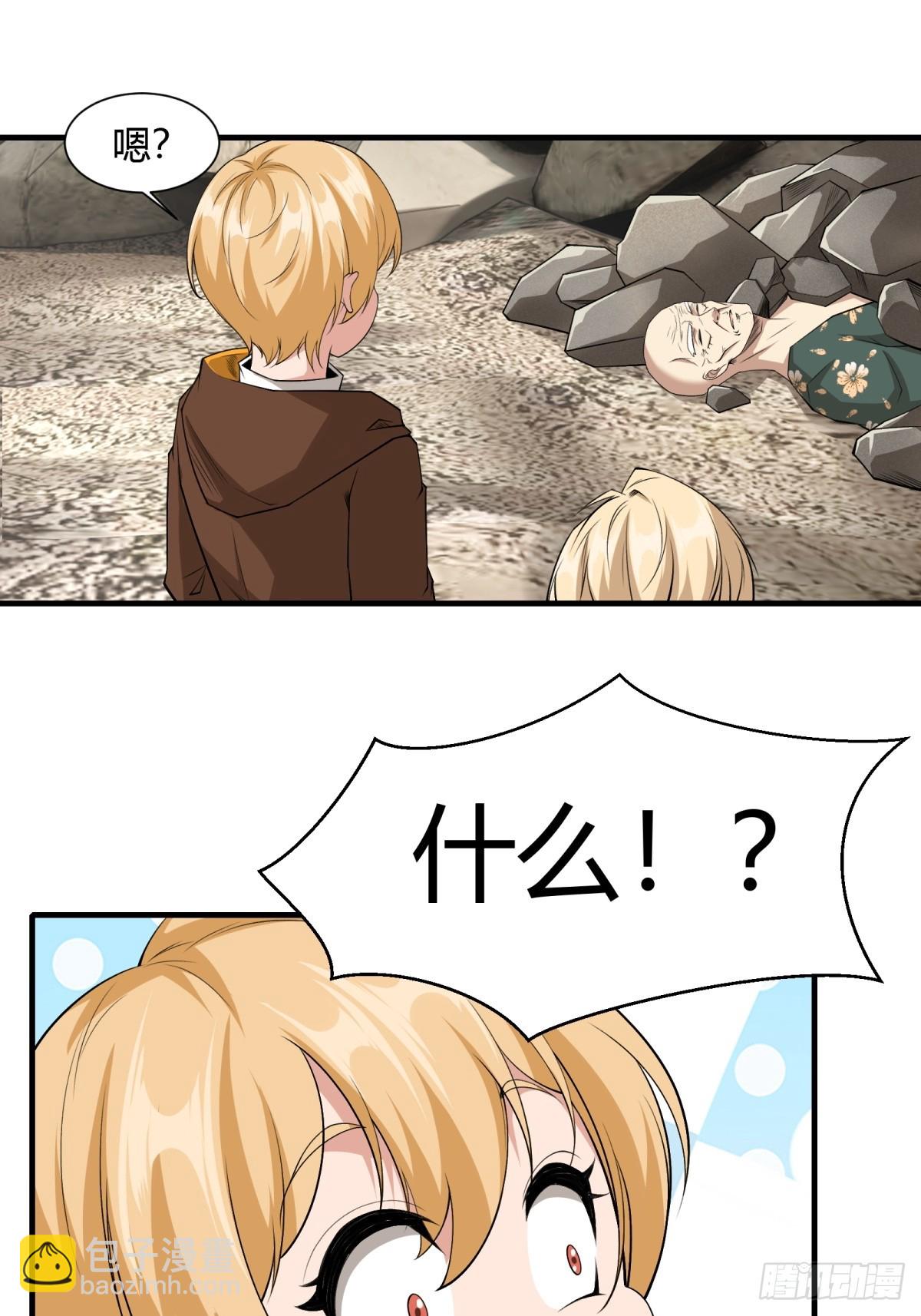 第157话(1/2)-第160话