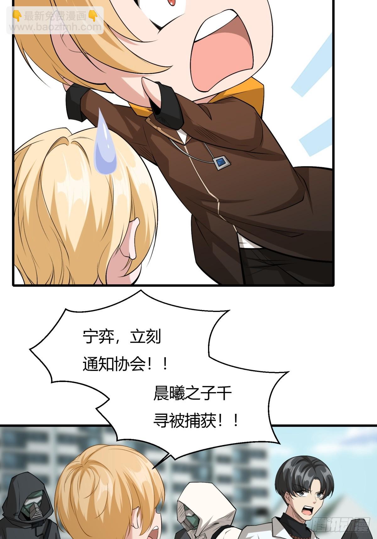 第157话(1/2)-第160话