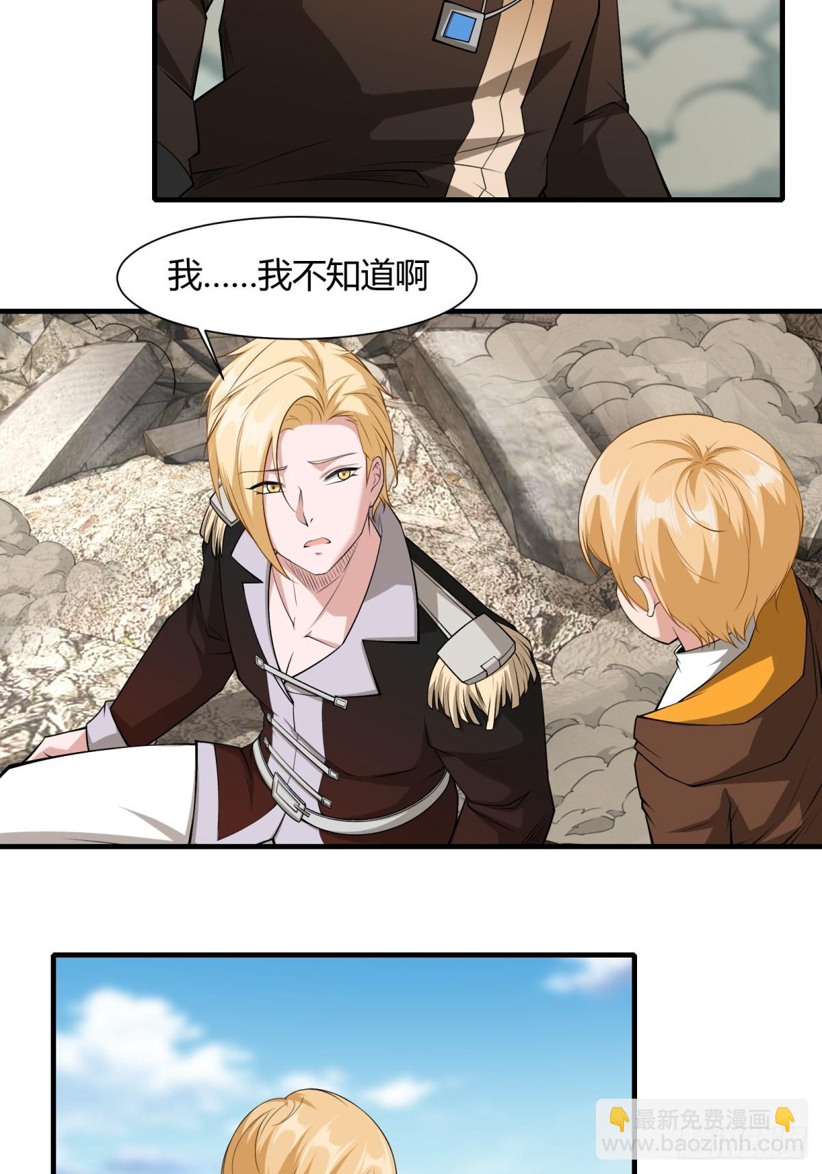 第157话(1/2)-第160话