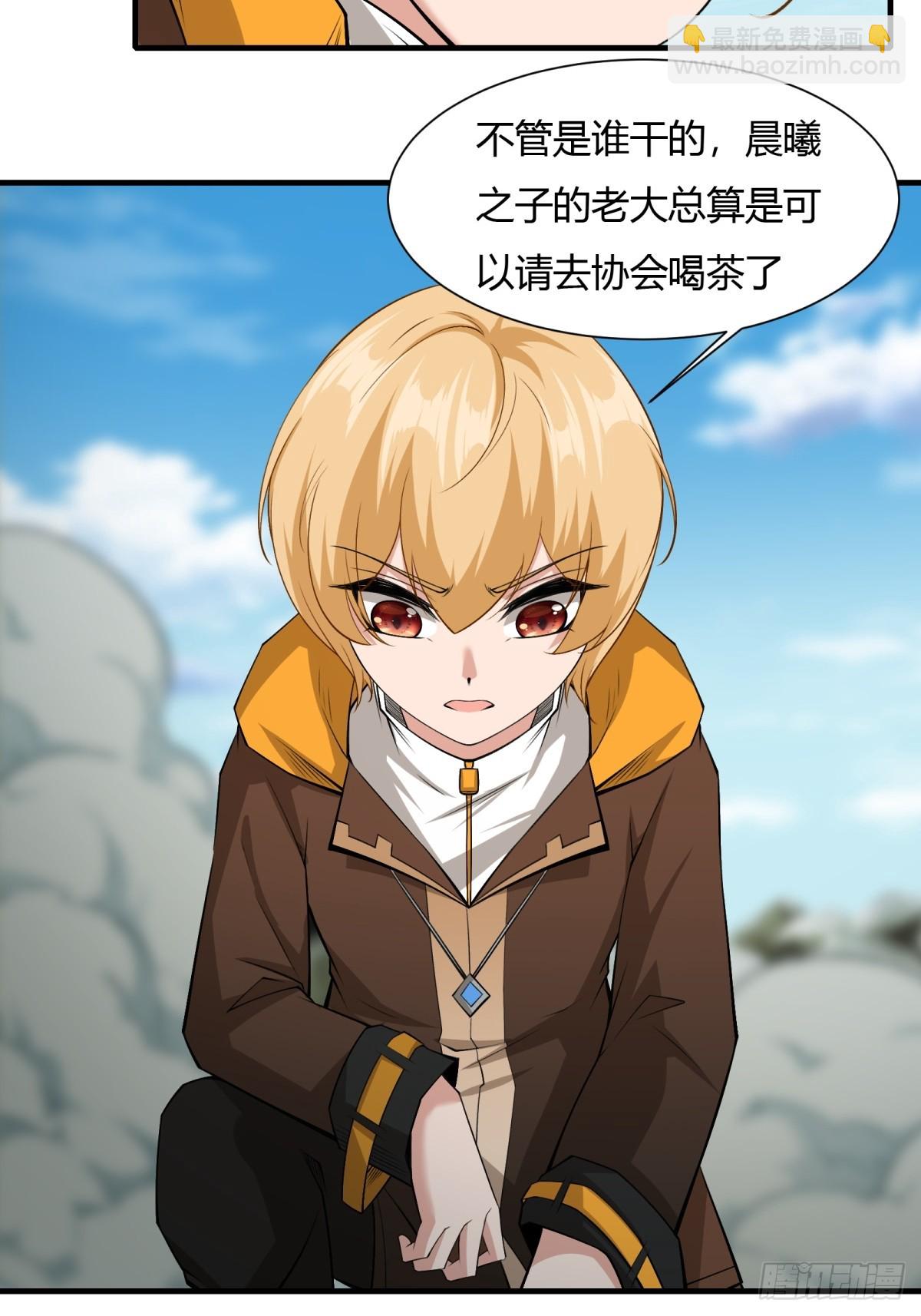 第157话(1/2)-第160话