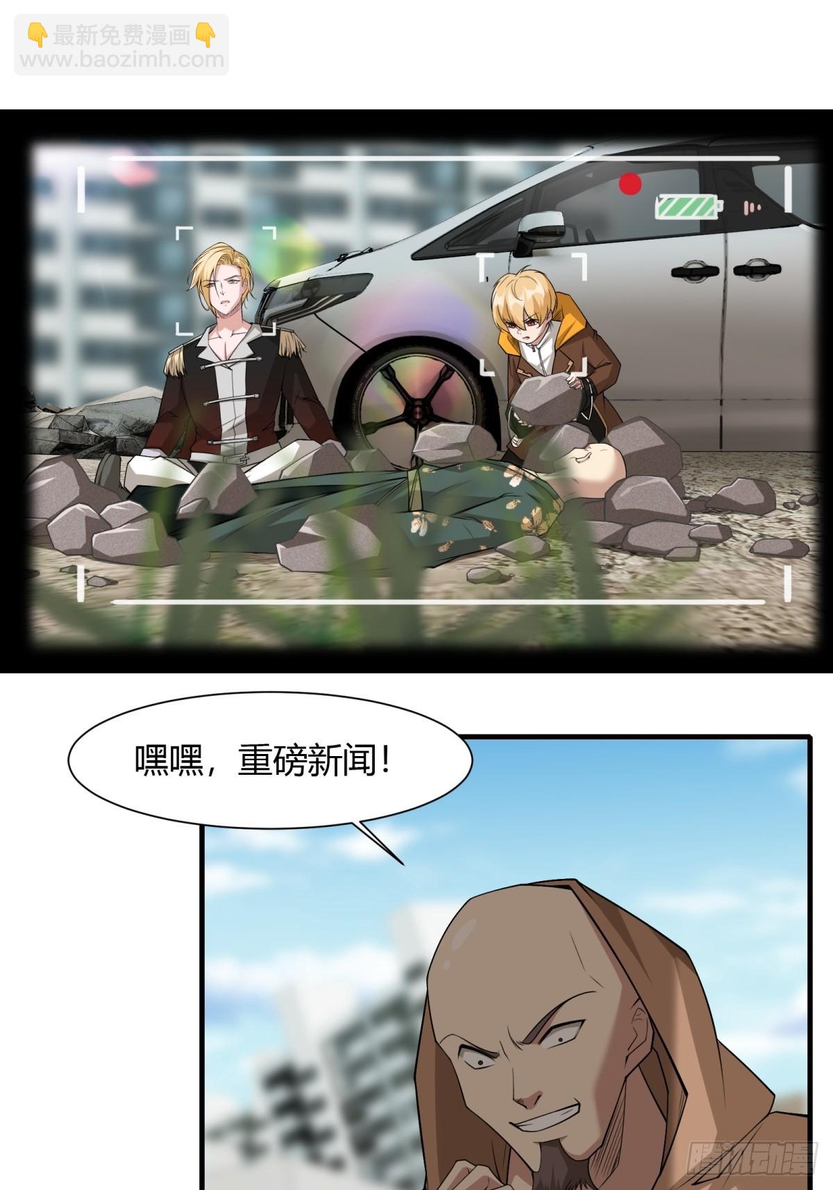 第157话(1/2)-第160话