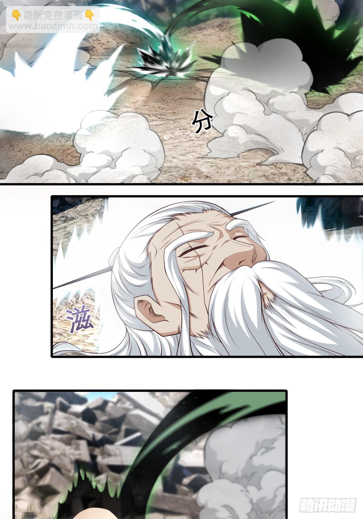 第157话(1/2)-第160话