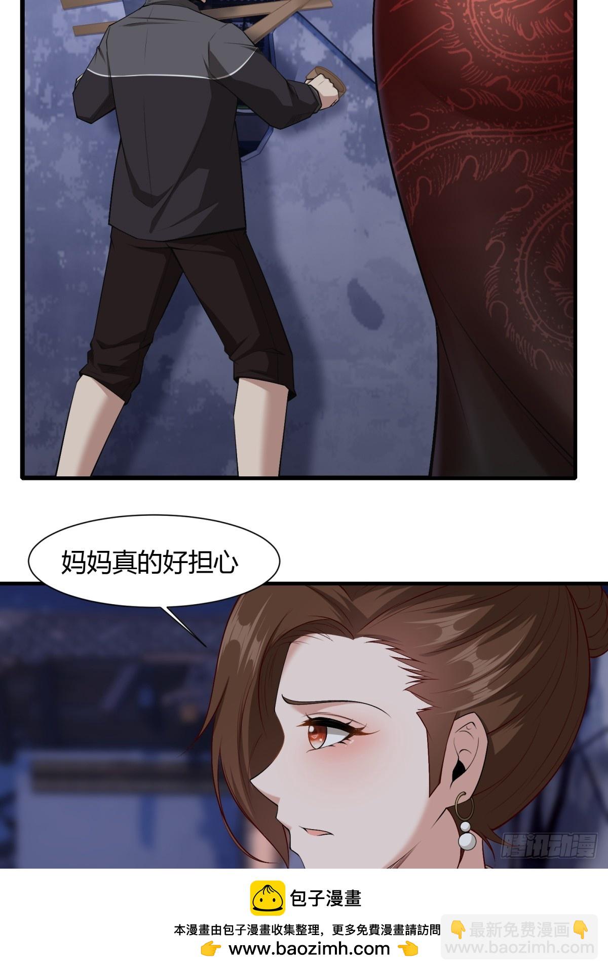 第157话(1/2)-第160话