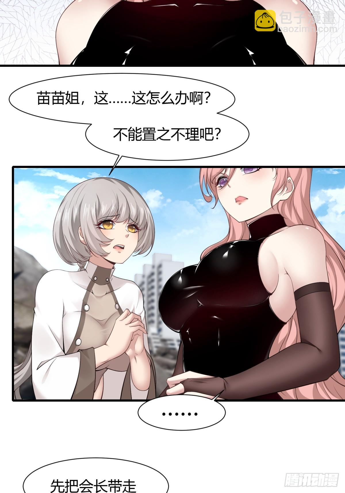 第157话(1/2)-第160话