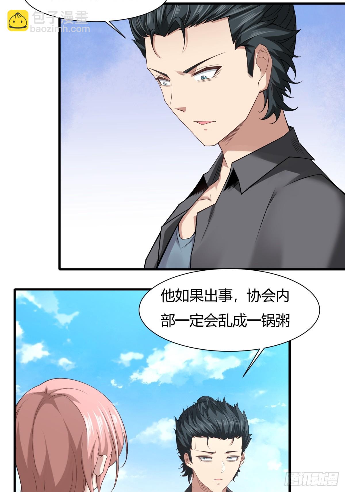 第157话(1/2)-第160话