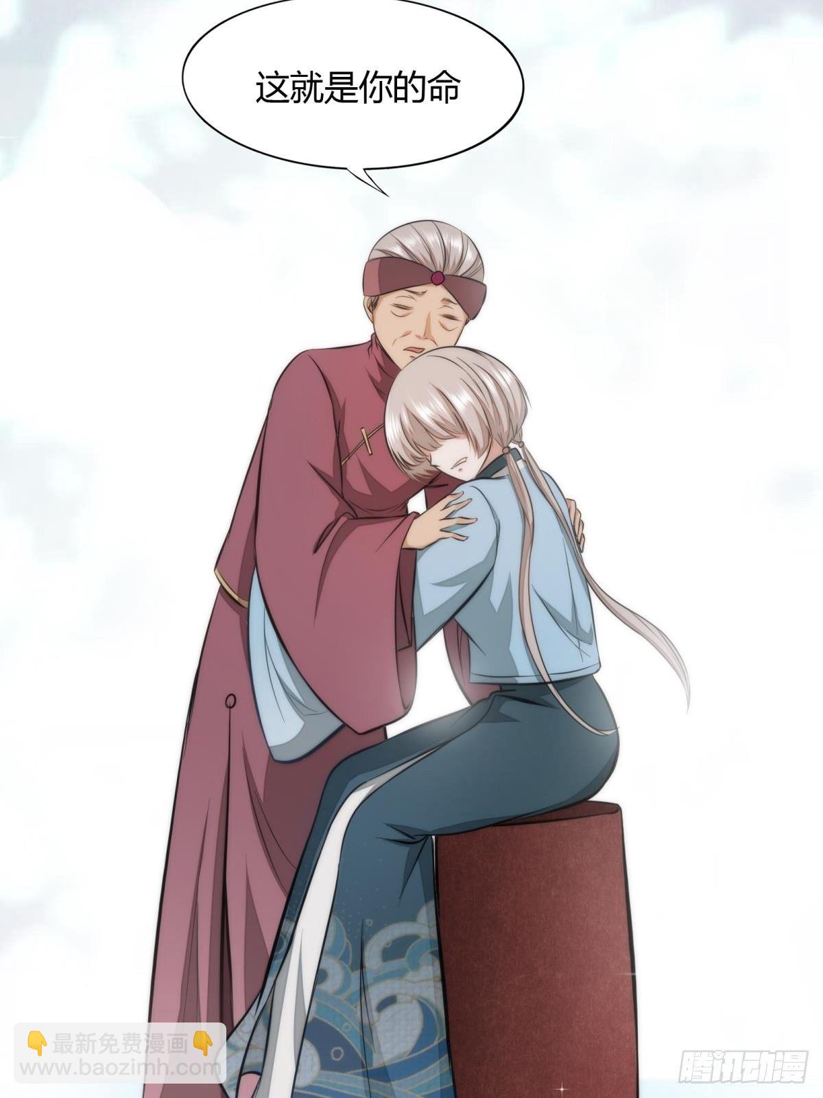 第16话(1/2)-第18话