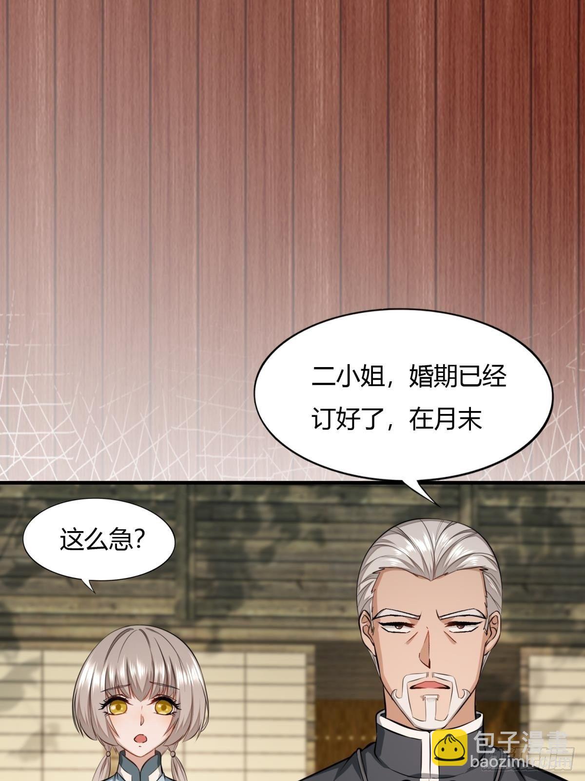 第16话(1/2)-第18话