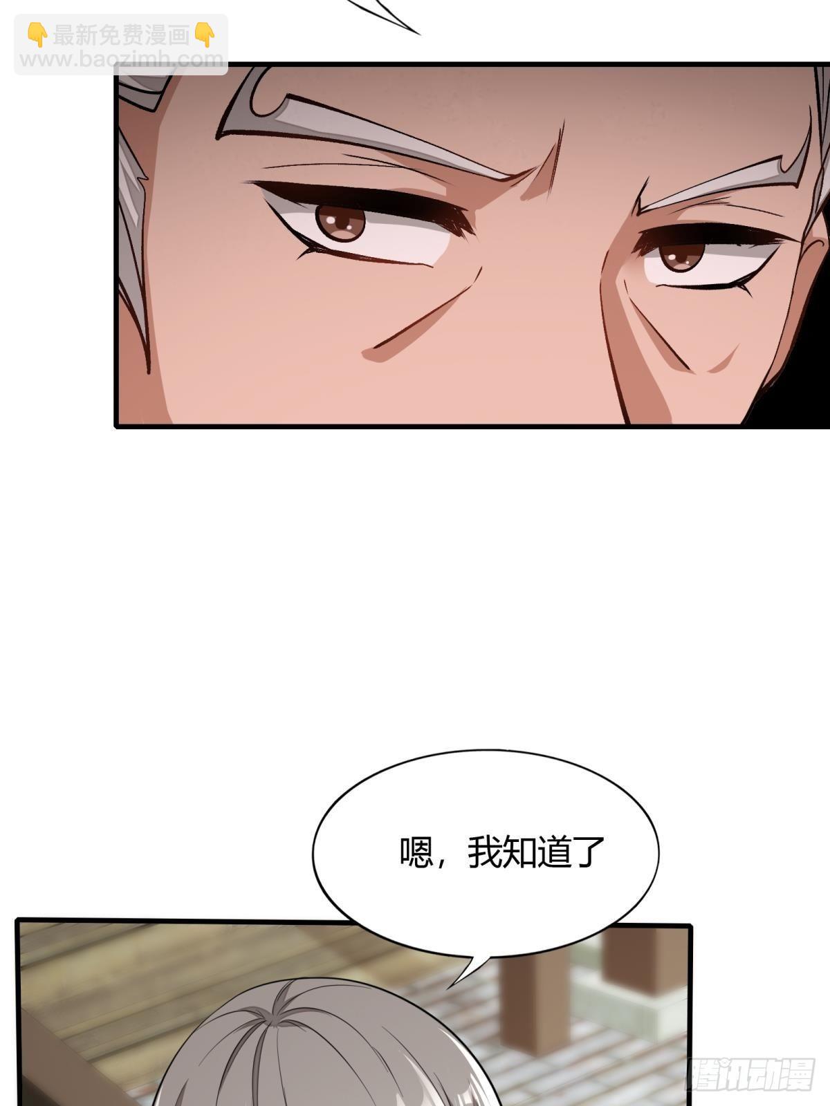 第16话(1/2)-第18话