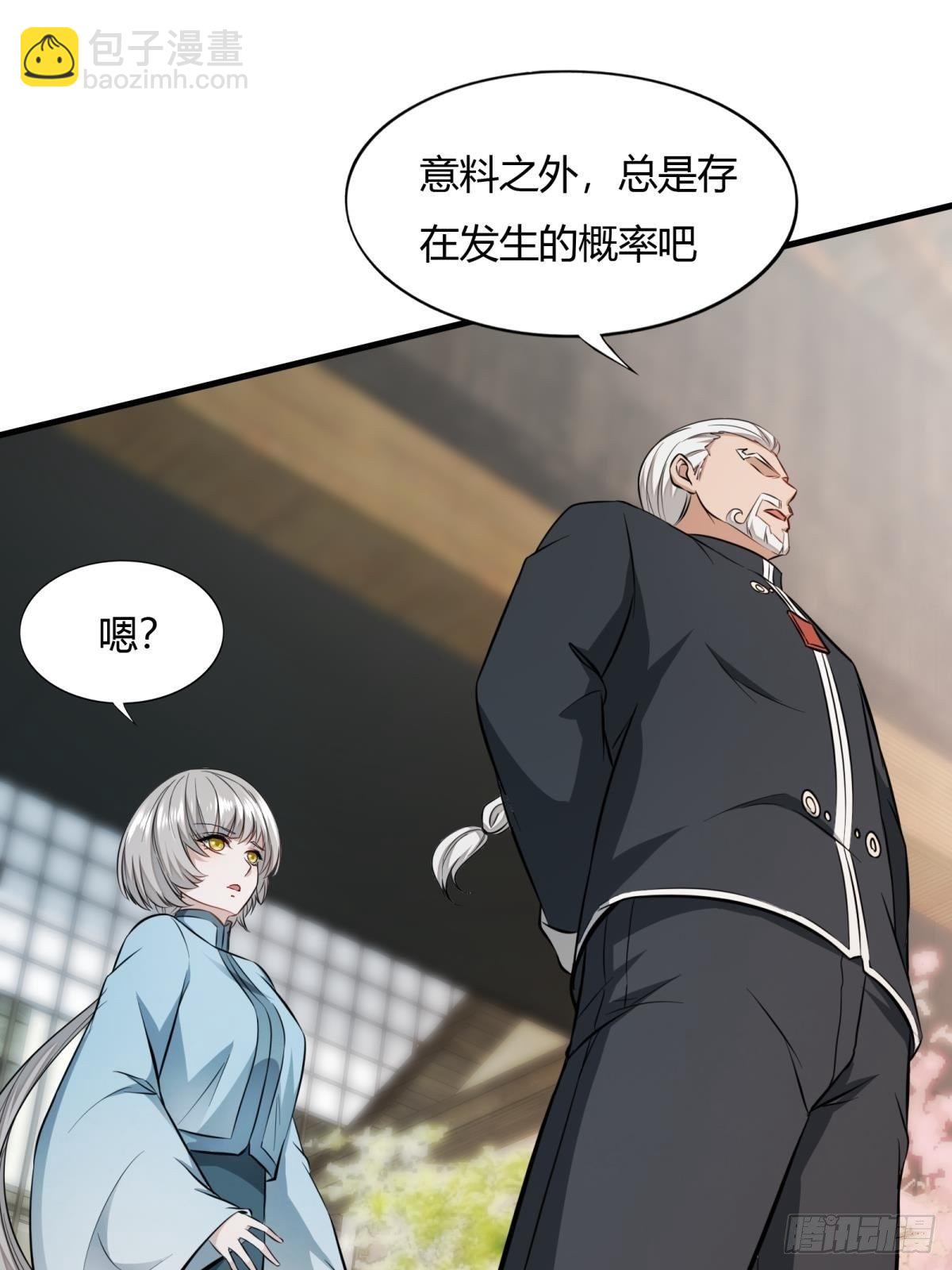 第16话(1/2)-第18话