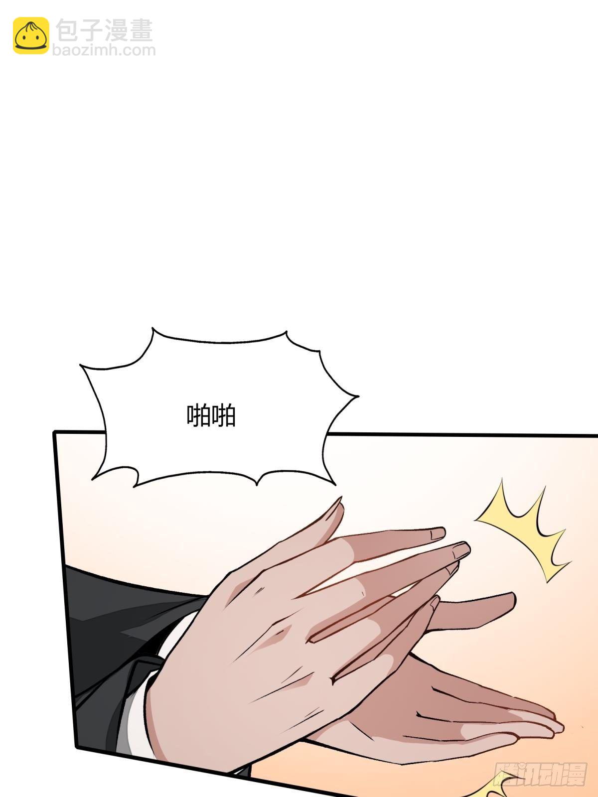 第16话(1/2)-第18话