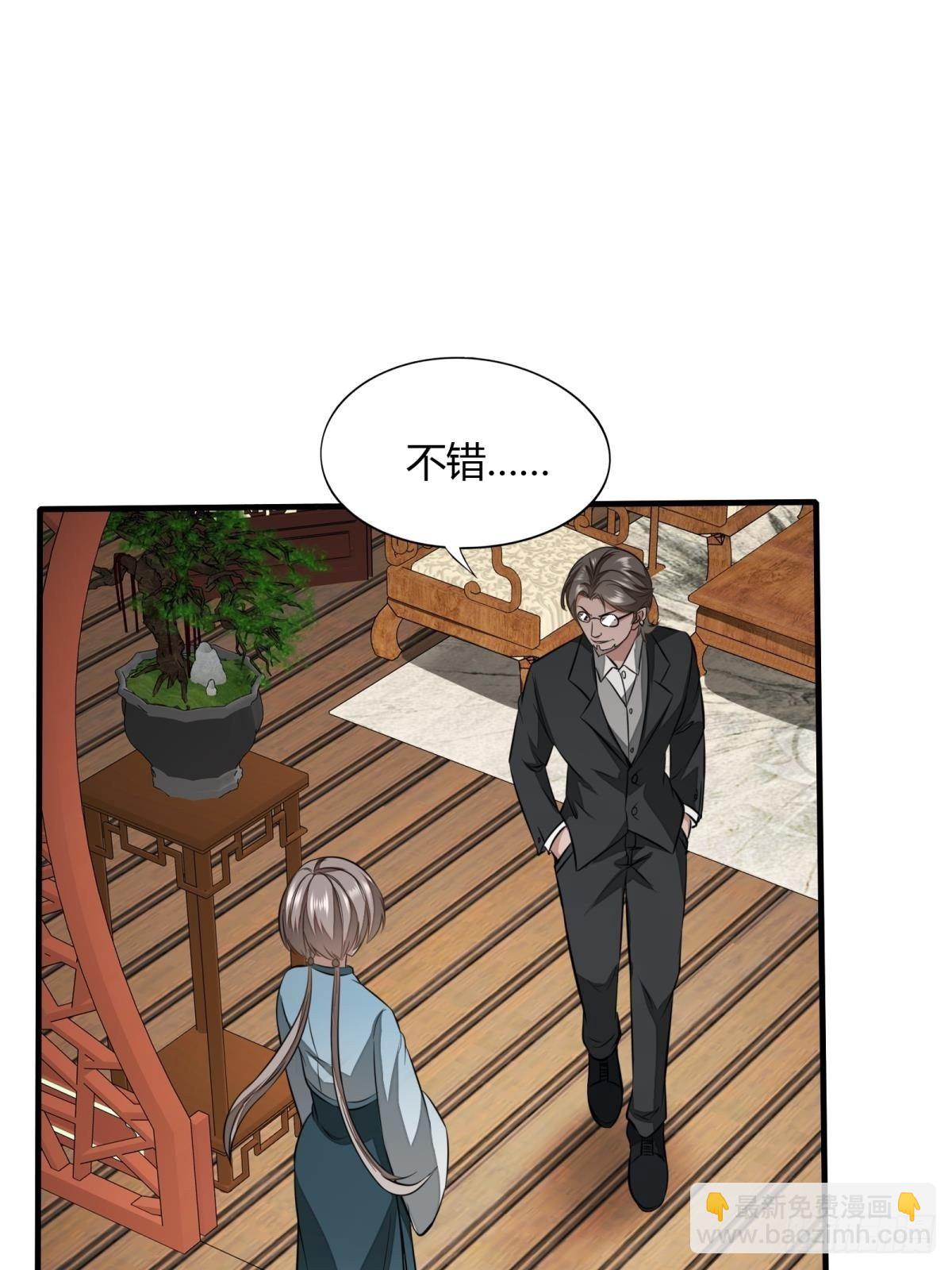 第16话(1/2)-第18话