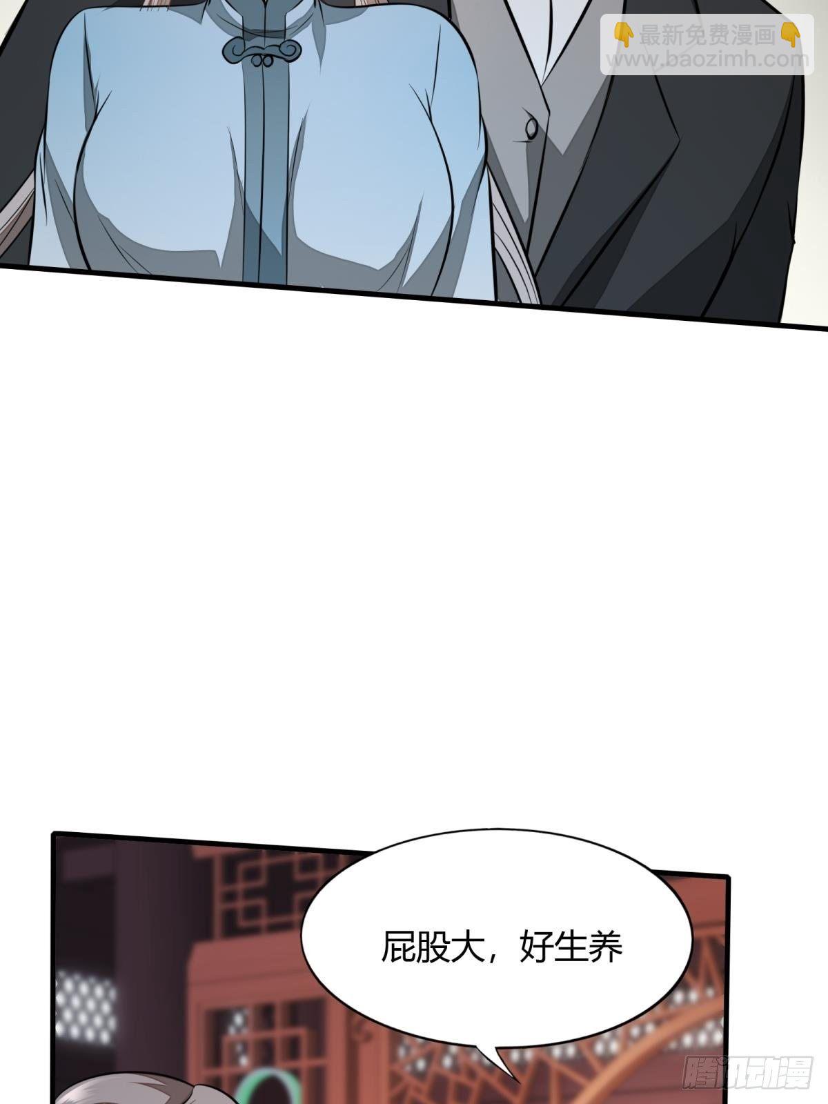 第16话(1/2)-第18话