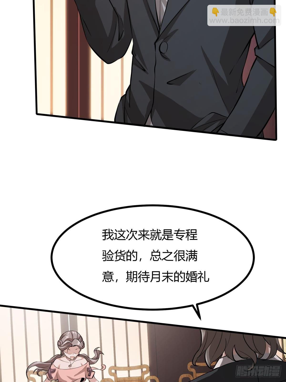 第16话(1/2)-第18话