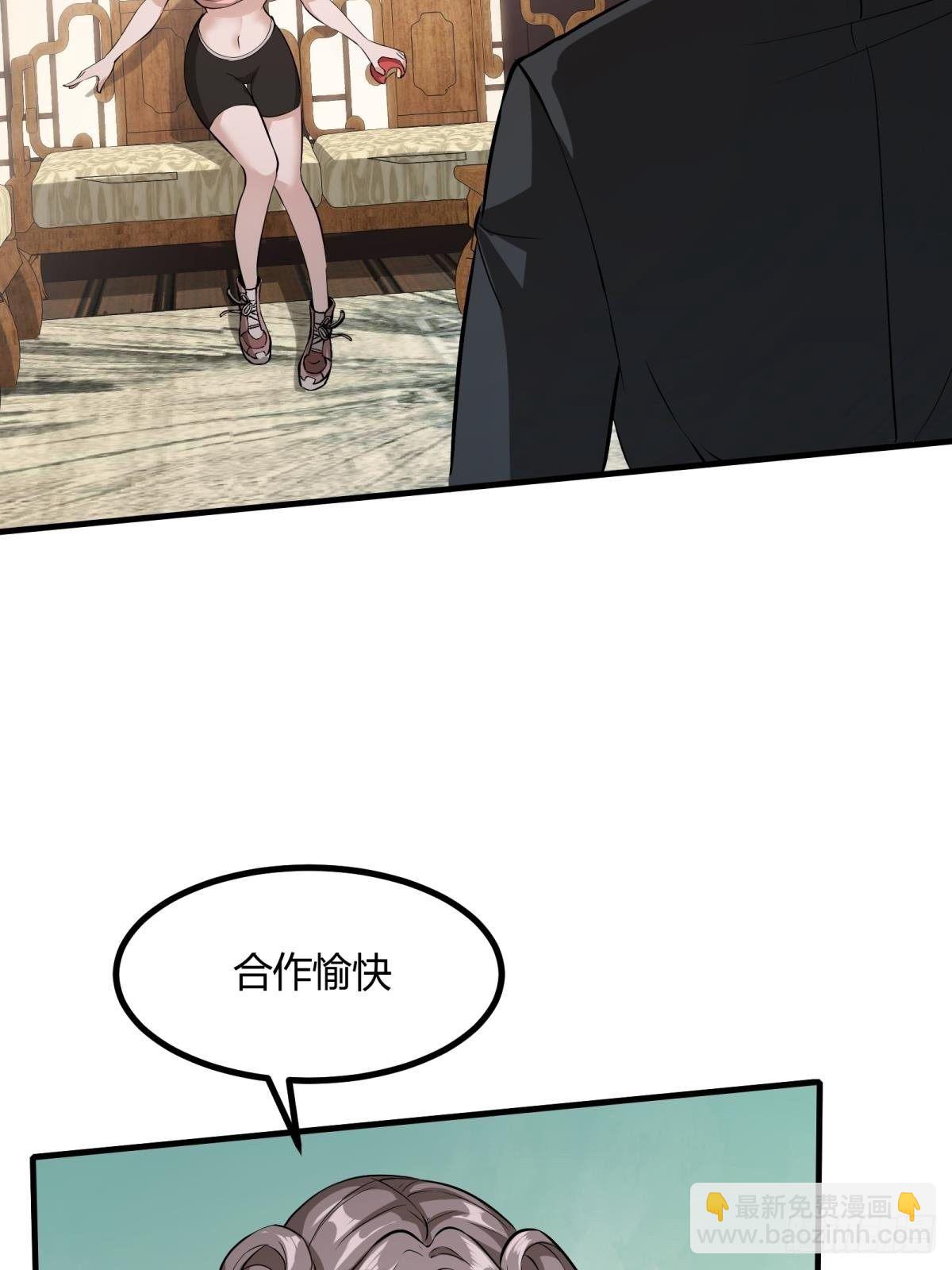 第16话(1/2)-第18话