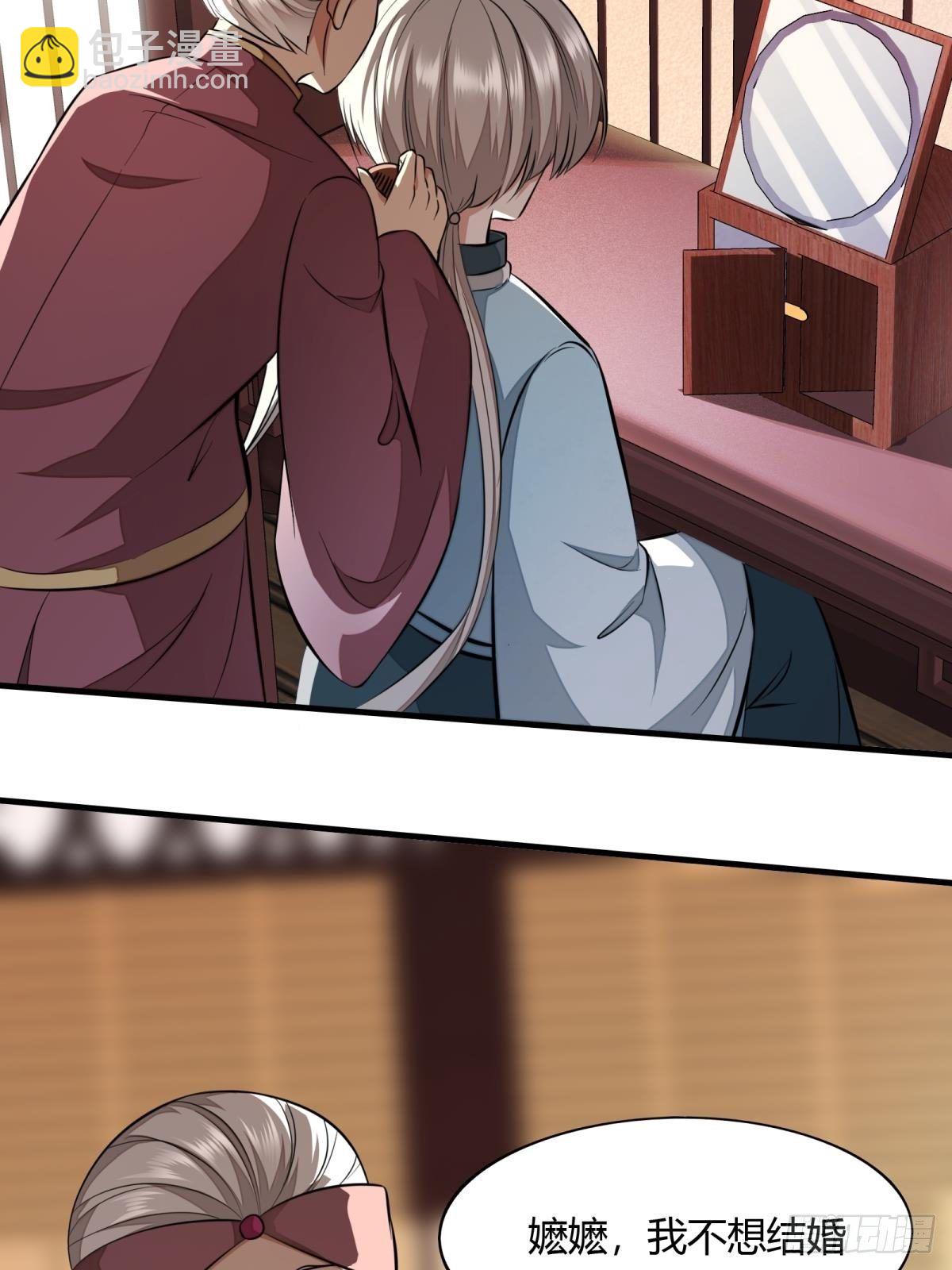 第16话(1/2)-第18话