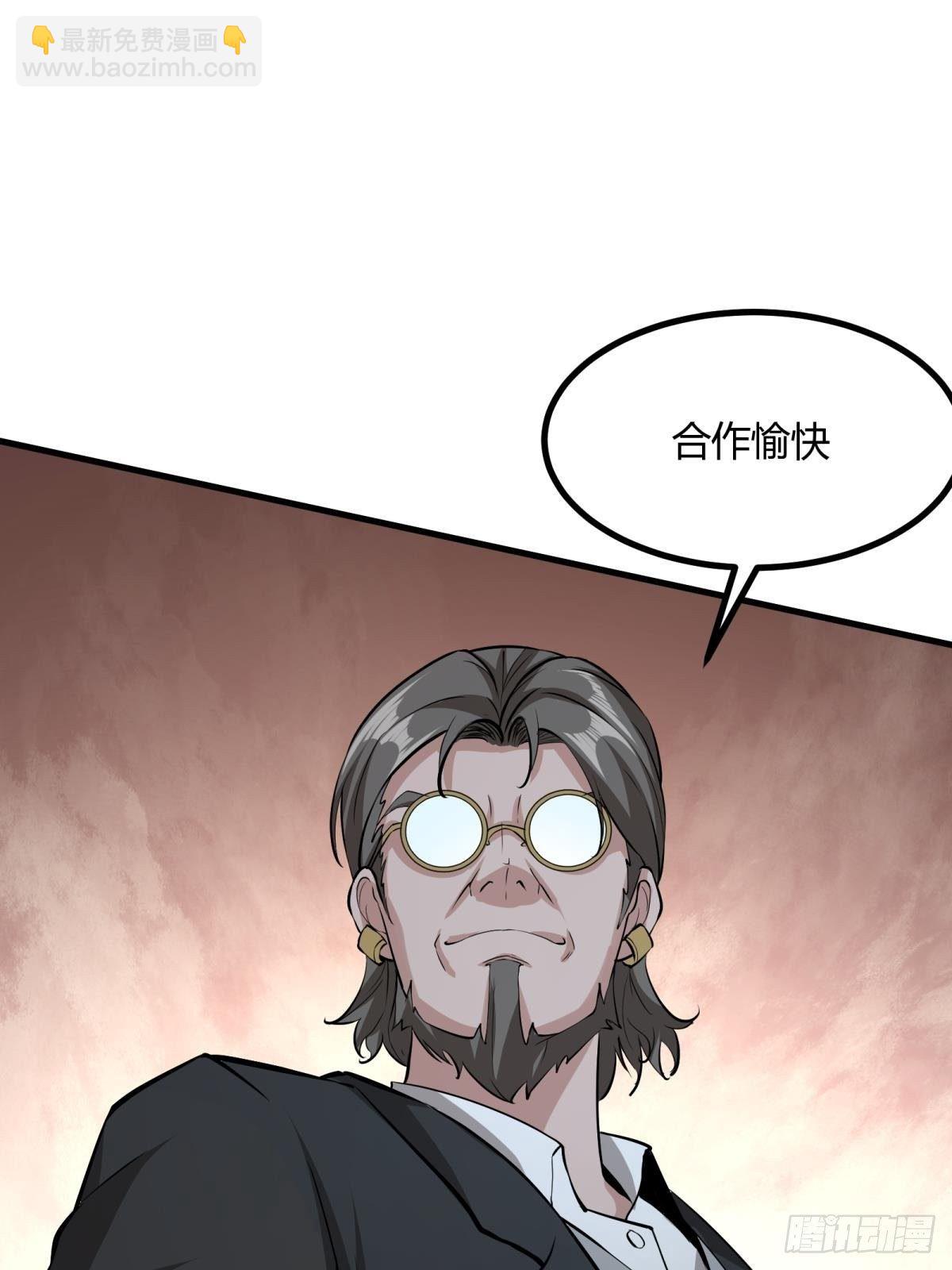 第16话(1/2)-第18话