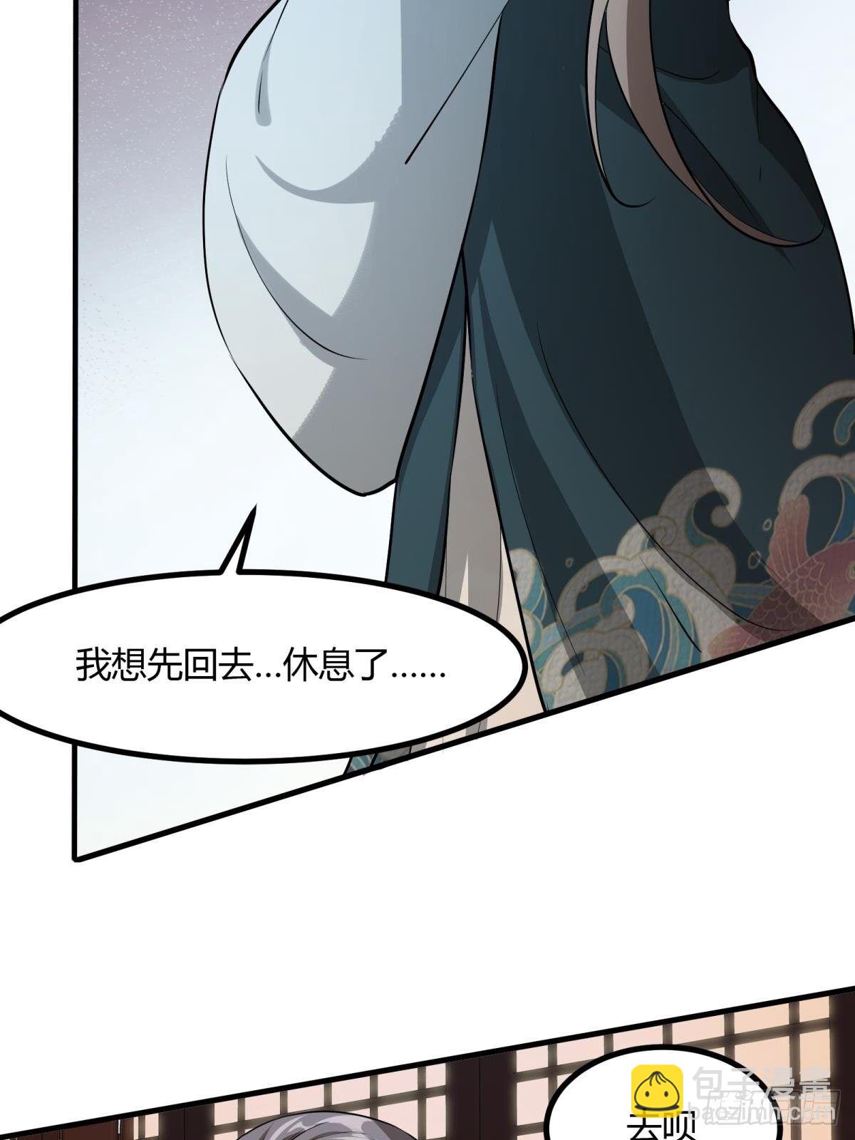 第16话(1/2)-第18话