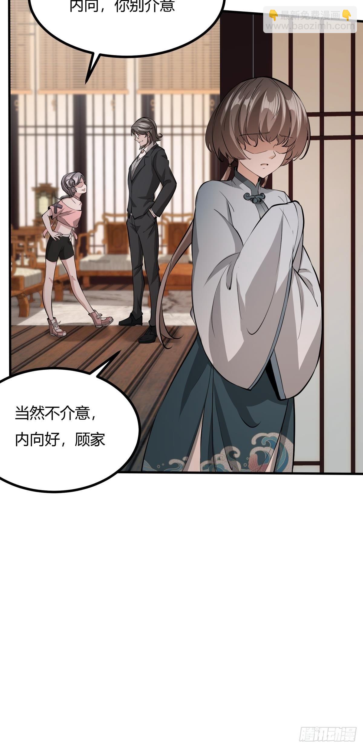 第16话(1/2)-第18话