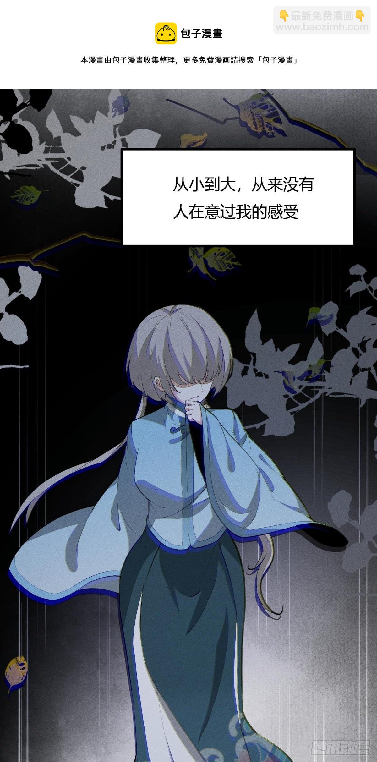 第16话(1/2)-第18话