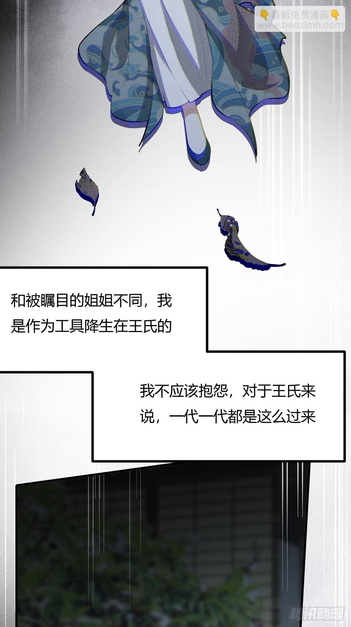 第16话(1/2)-第18话