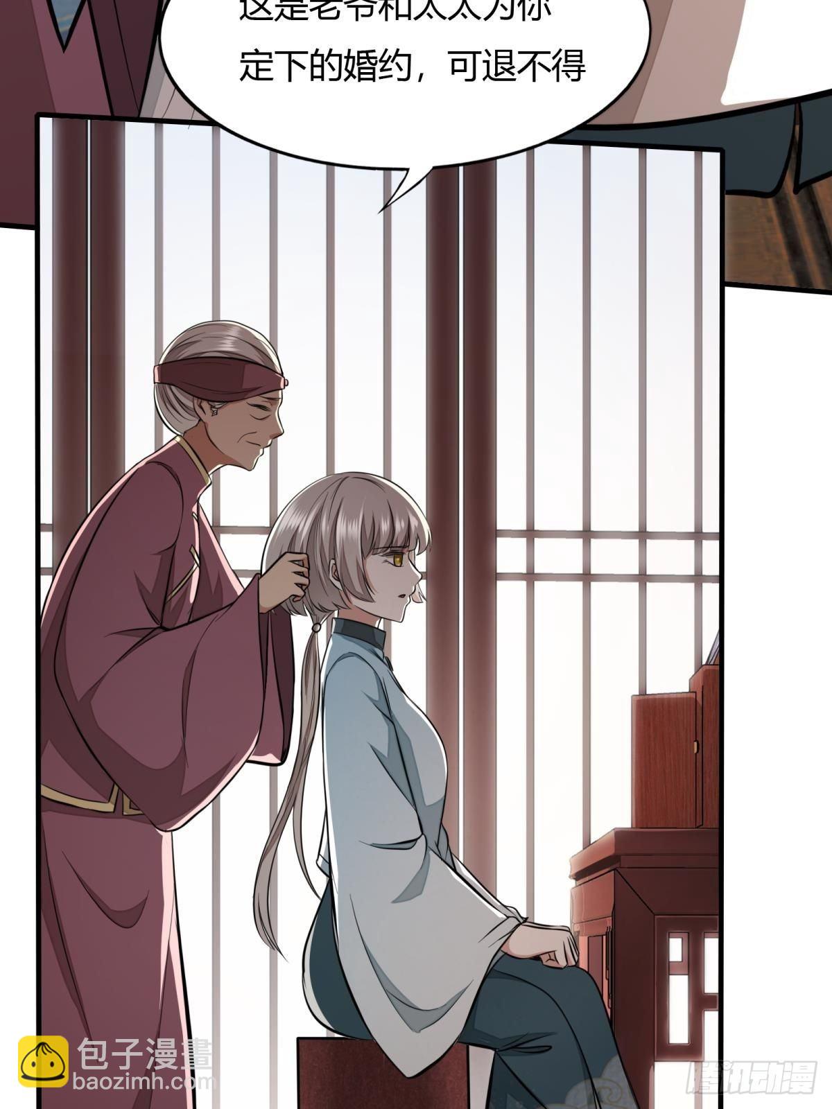 第16话(1/2)-第18话