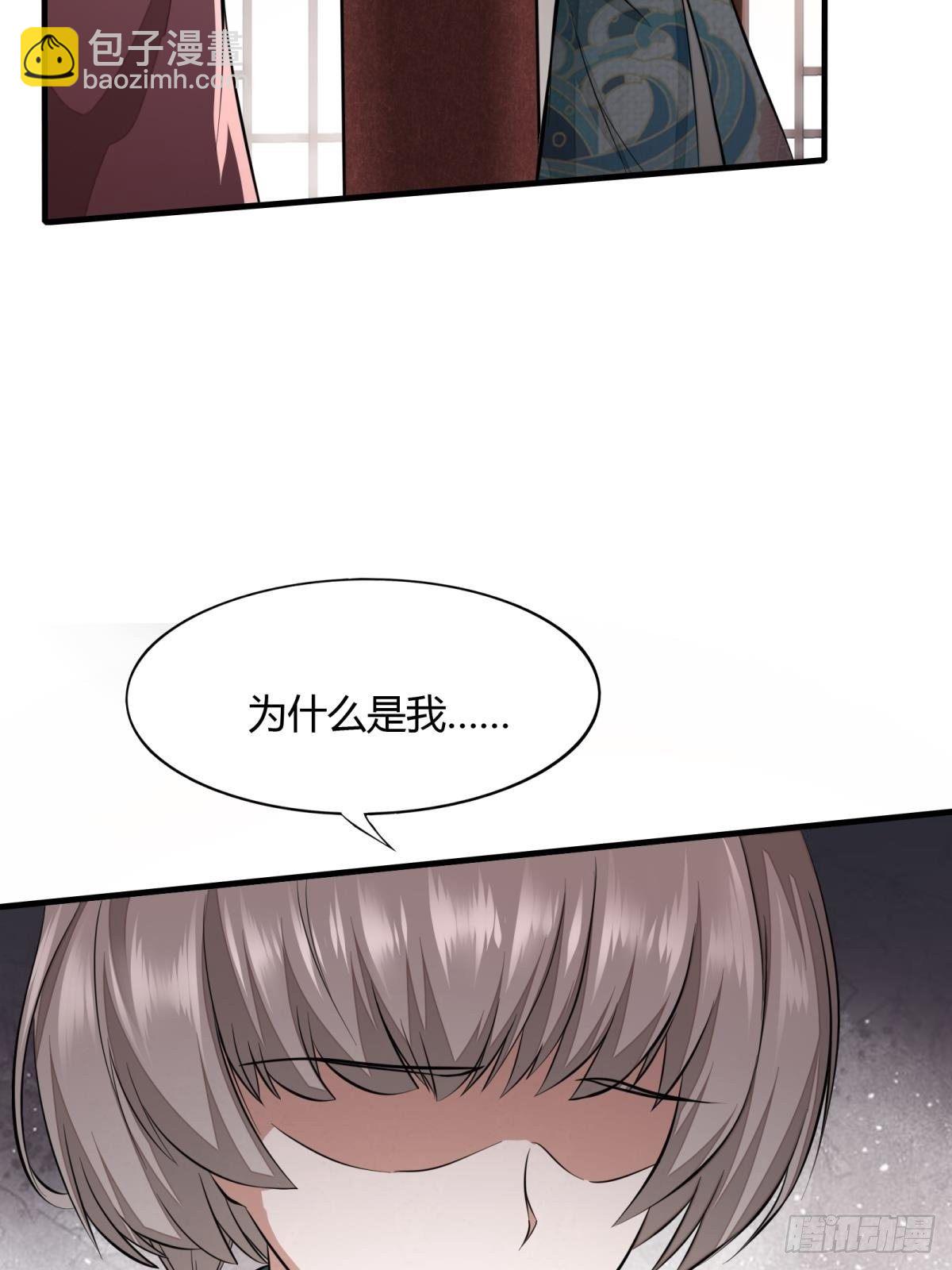 第16话(1/2)-第18话