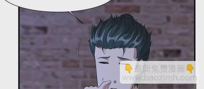 我真的不想當第一 - 第171話(1/2) - 3