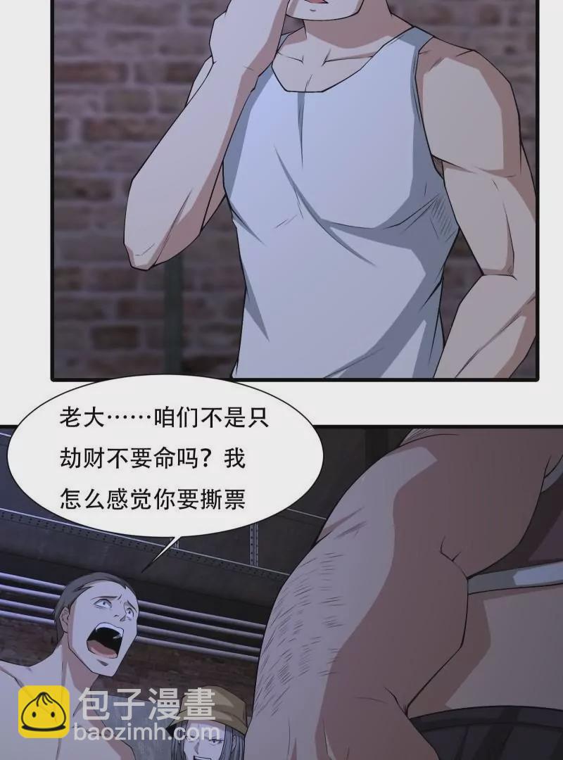 第171话(1/2)-第174话