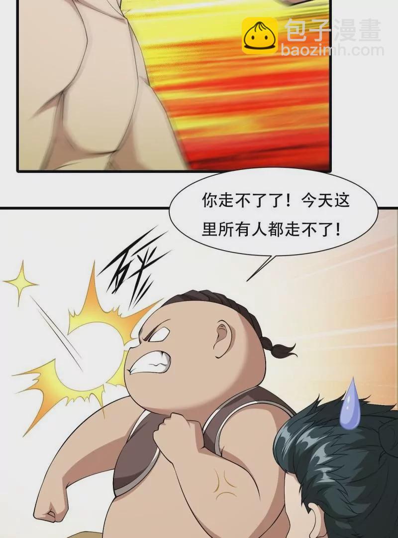 第171话(1/2)-第174话