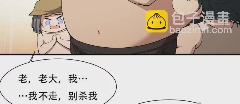 第171话(1/2)-第174话