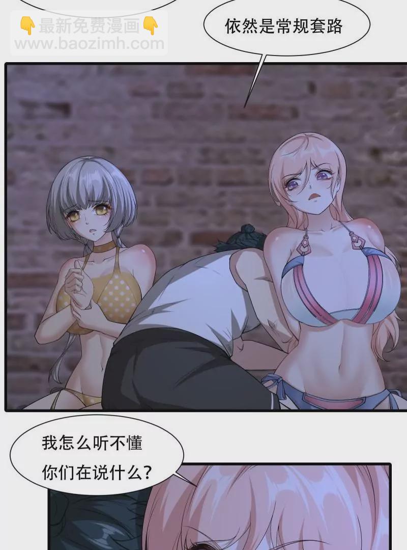 第171话(1/2)-第174话