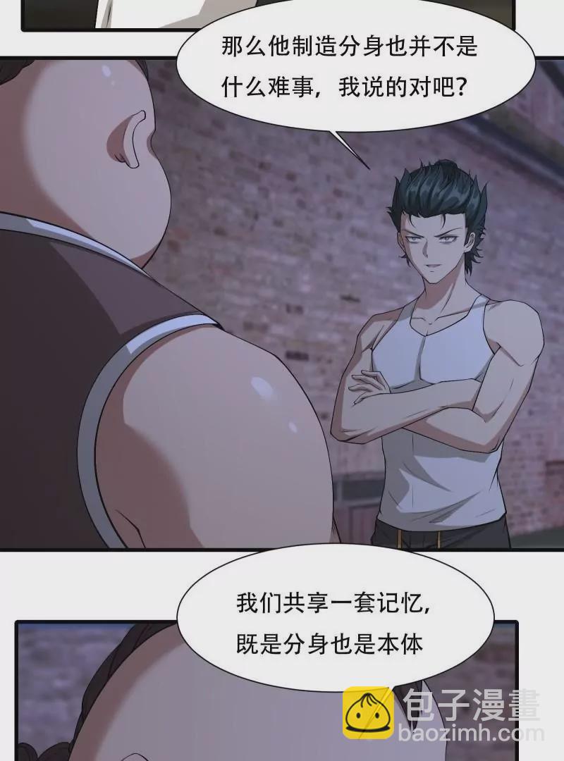 第171话(1/2)-第174话