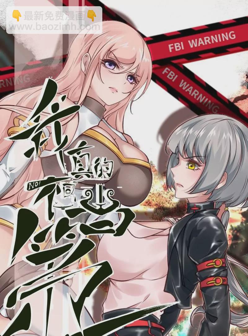 第171话(1/2)-第174话