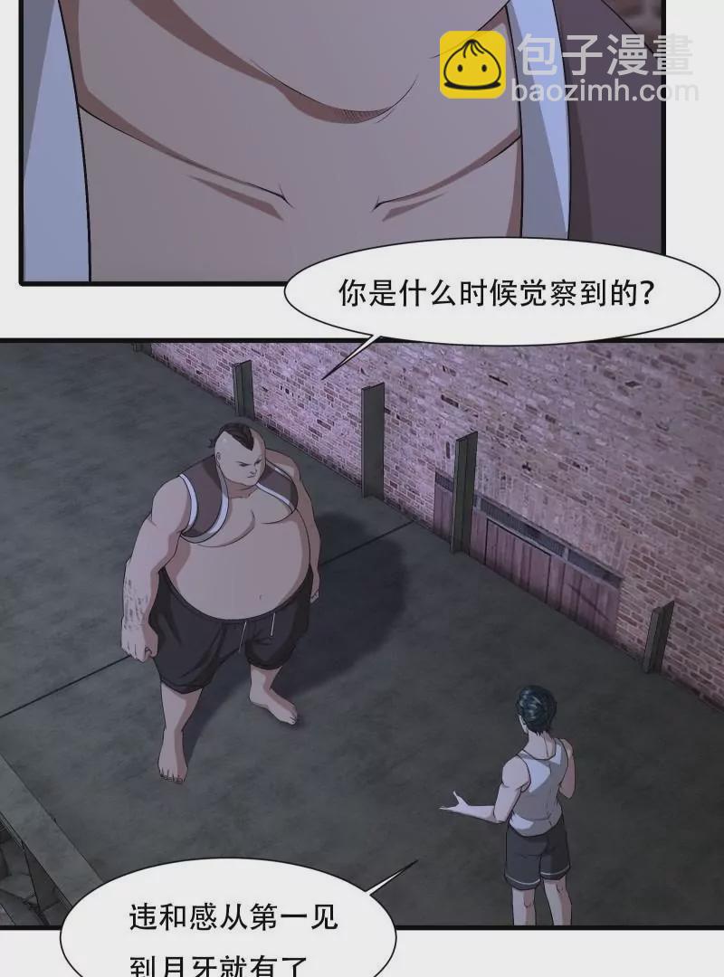 第171话(1/2)-第174话