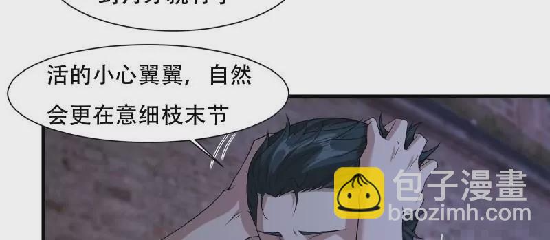 第171话(1/2)-第174话