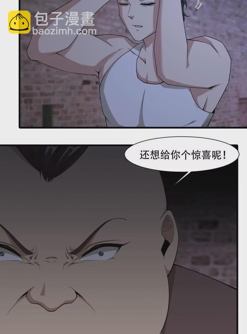 第171话(1/2)-第174话