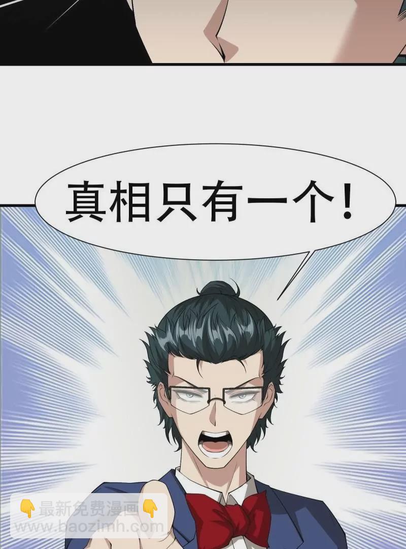 第171话(1/2)-第174话