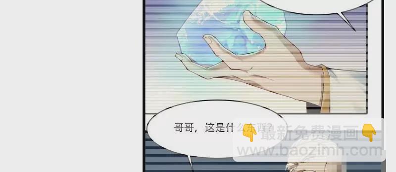 第171话(1/2)-第174话