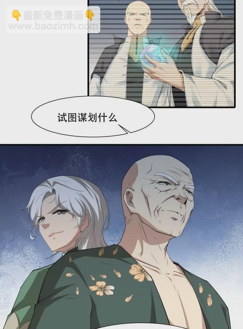 第171话(1/2)-第174话