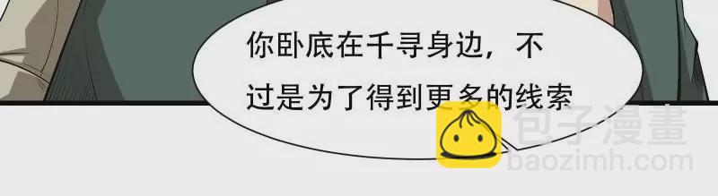 第171话(1/2)-第174话