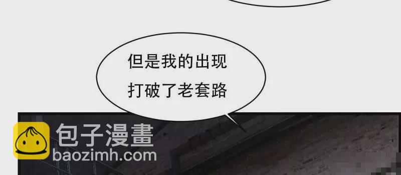 第171话(1/2)-第174话